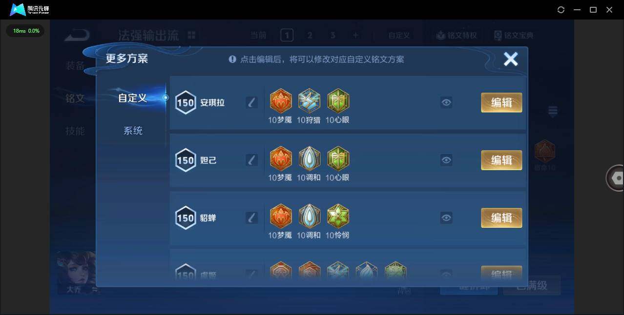 WZCMW3428865王者荣耀账号详情图15 WZCMW3428865王者荣耀账号详情图15