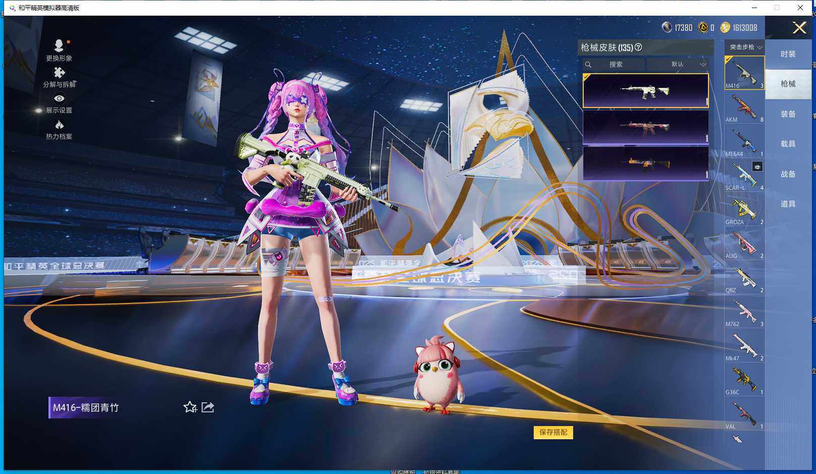 WZCMW3428865王者荣耀账号详情图21 WZCMW3428865王者荣耀账号详情图21