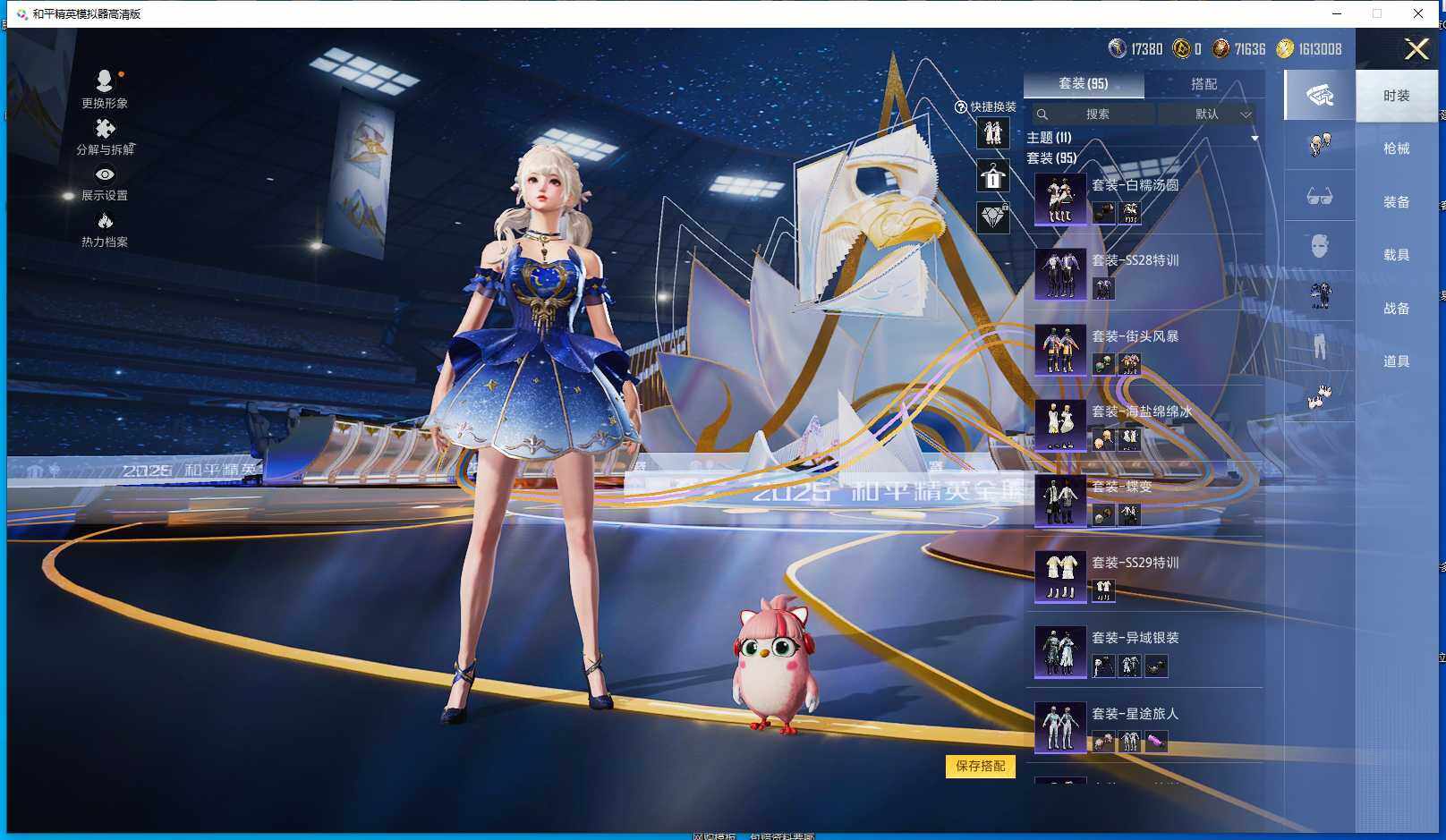 WZCMW3428865王者荣耀账号详情图19 WZCMW3428865王者荣耀账号详情图19