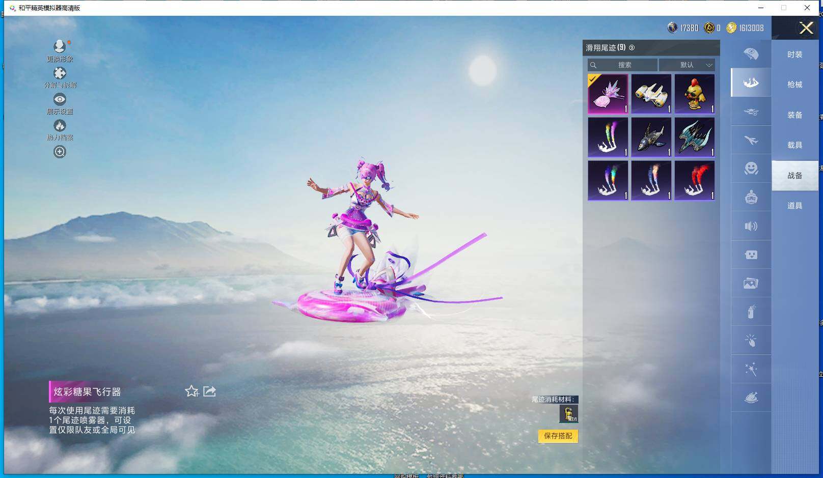 WZCMW3428865王者荣耀账号详情图26 WZCMW3428865王者荣耀账号详情图26