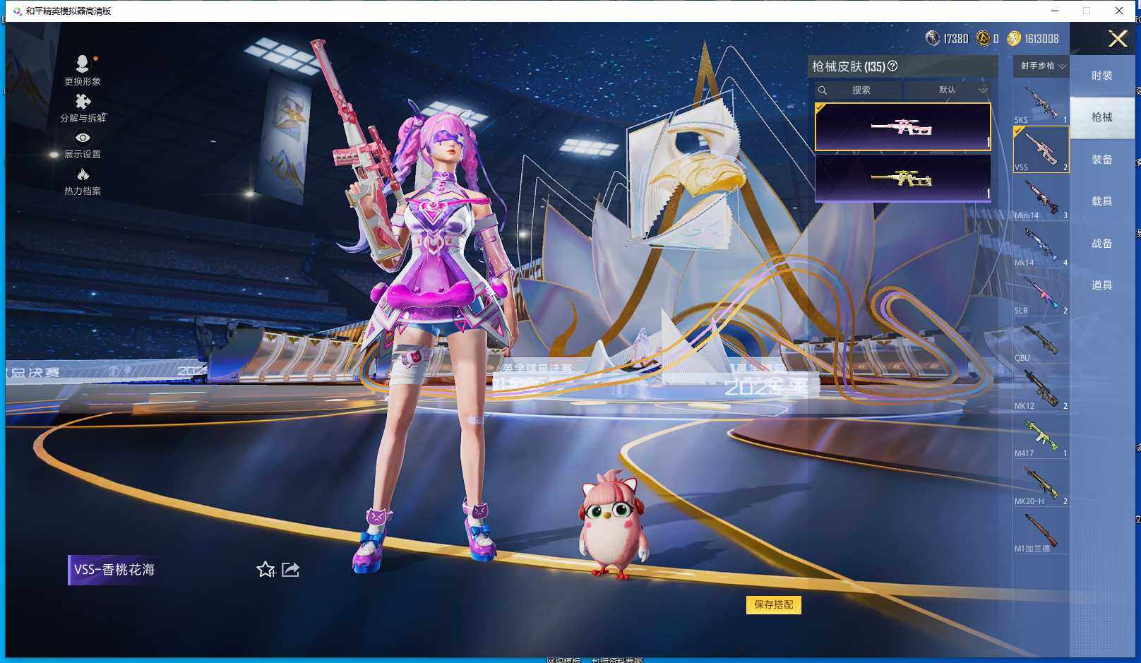 WZCMW3428865王者荣耀账号详情图22 WZCMW3428865王者荣耀账号详情图22