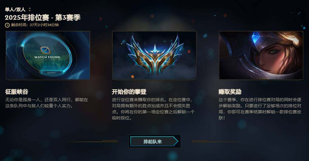 LOLEY320936英雄联盟账号详情图4 LOLEY320936英雄联盟账号详情图4