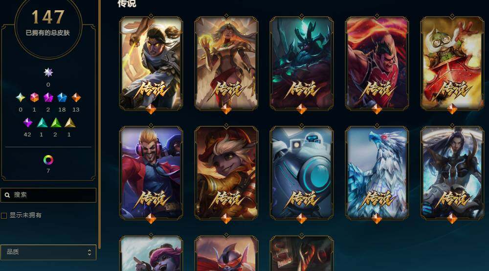 LOLEY320936英雄联盟账号详情图5 LOLEY320936英雄联盟账号详情图5