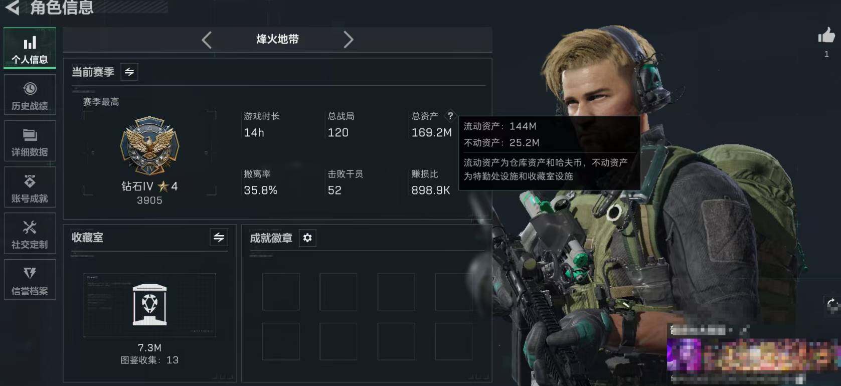 SJZQM383646三角洲行动账号详情图4 SJZQM383646三角洲行动账号详情图4