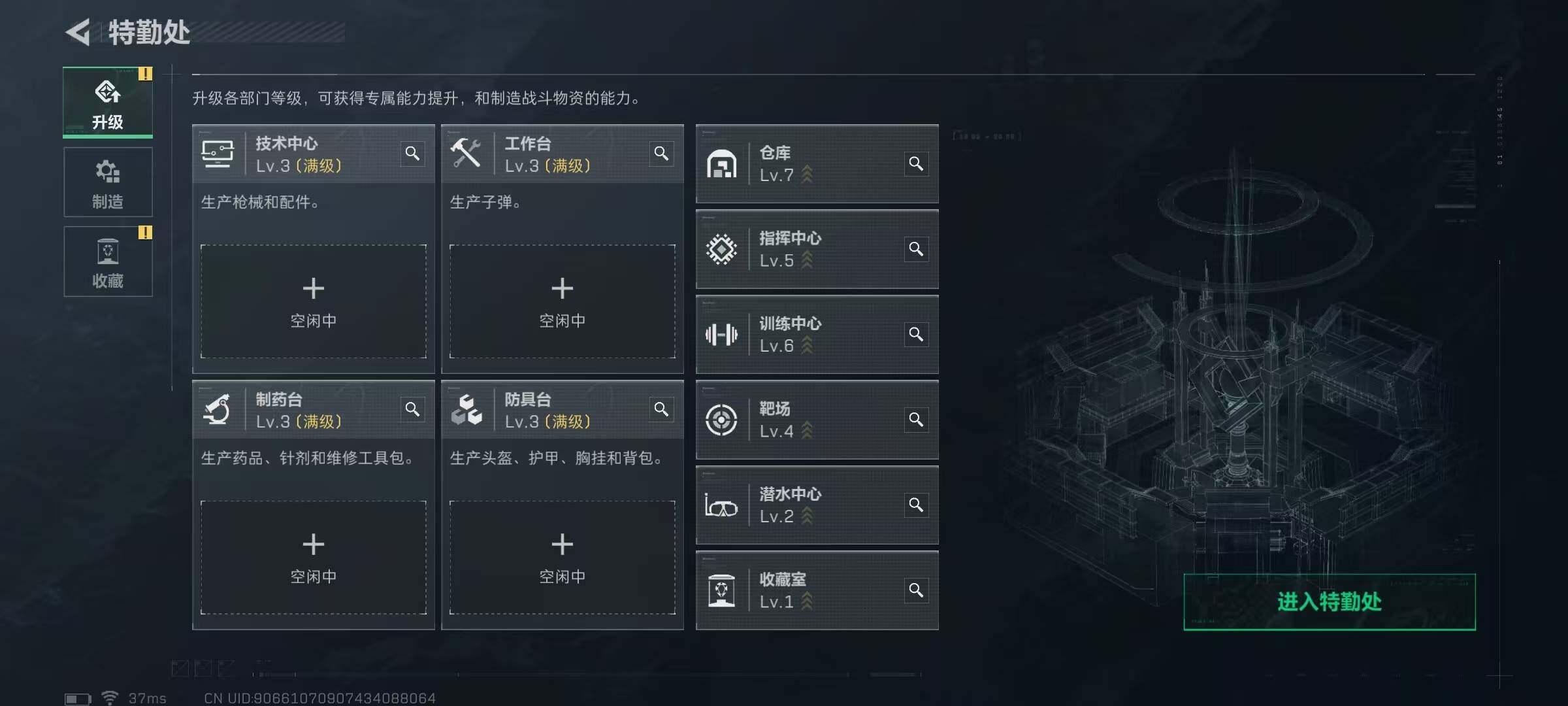 SJZQM383646三角洲行动账号详情图6 SJZQM383646三角洲行动账号详情图6