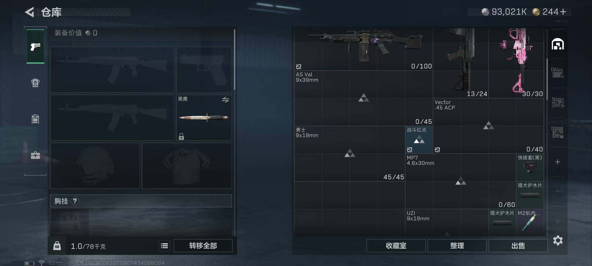 SJZQM383646三角洲行动账号详情图22 SJZQM383646三角洲行动账号详情图22