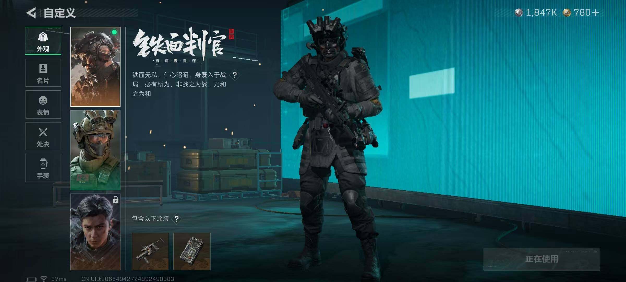 SJZQM383247三角洲行动账号详情图13 SJZQM383247三角洲行动账号详情图13