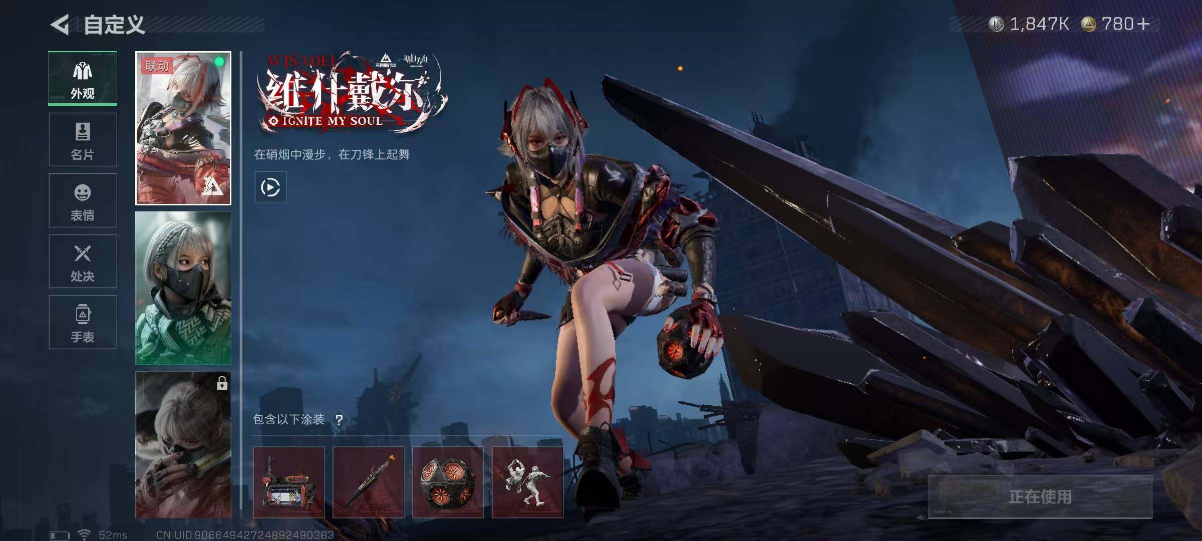 SJZQM383247三角洲行动账号详情图10 SJZQM383247三角洲行动账号详情图10