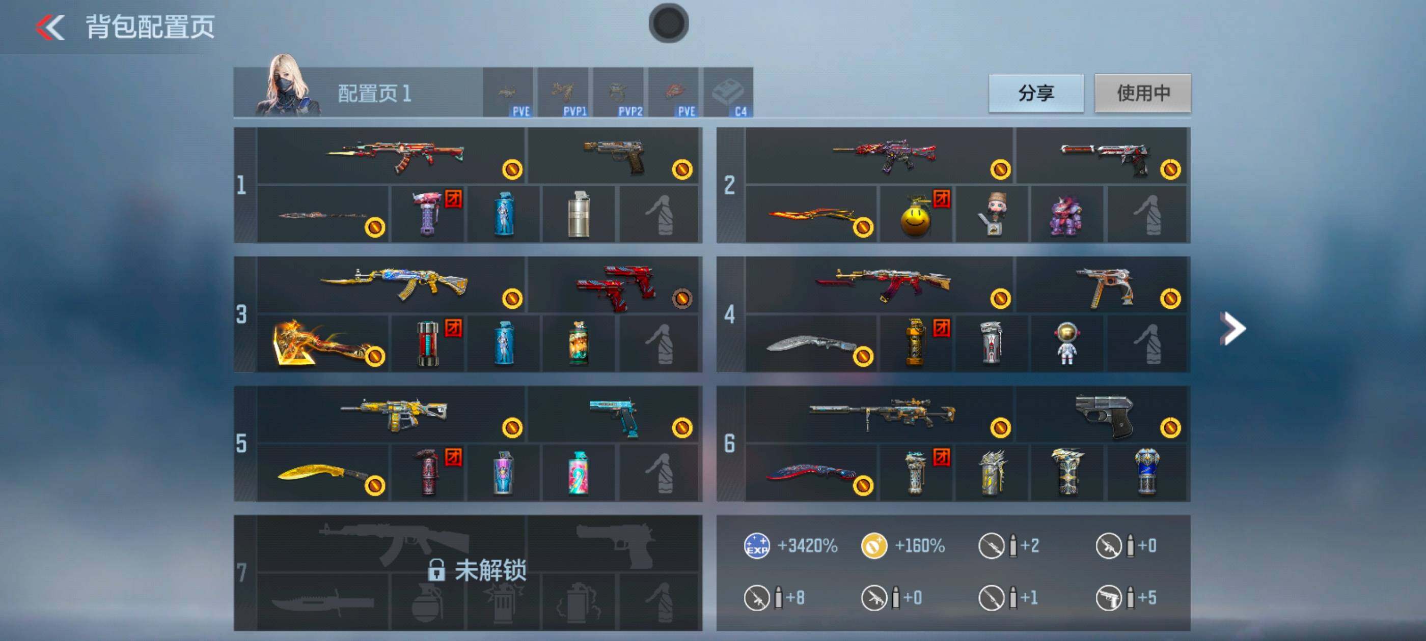 CFMXS371476枪战王者账号详情图4