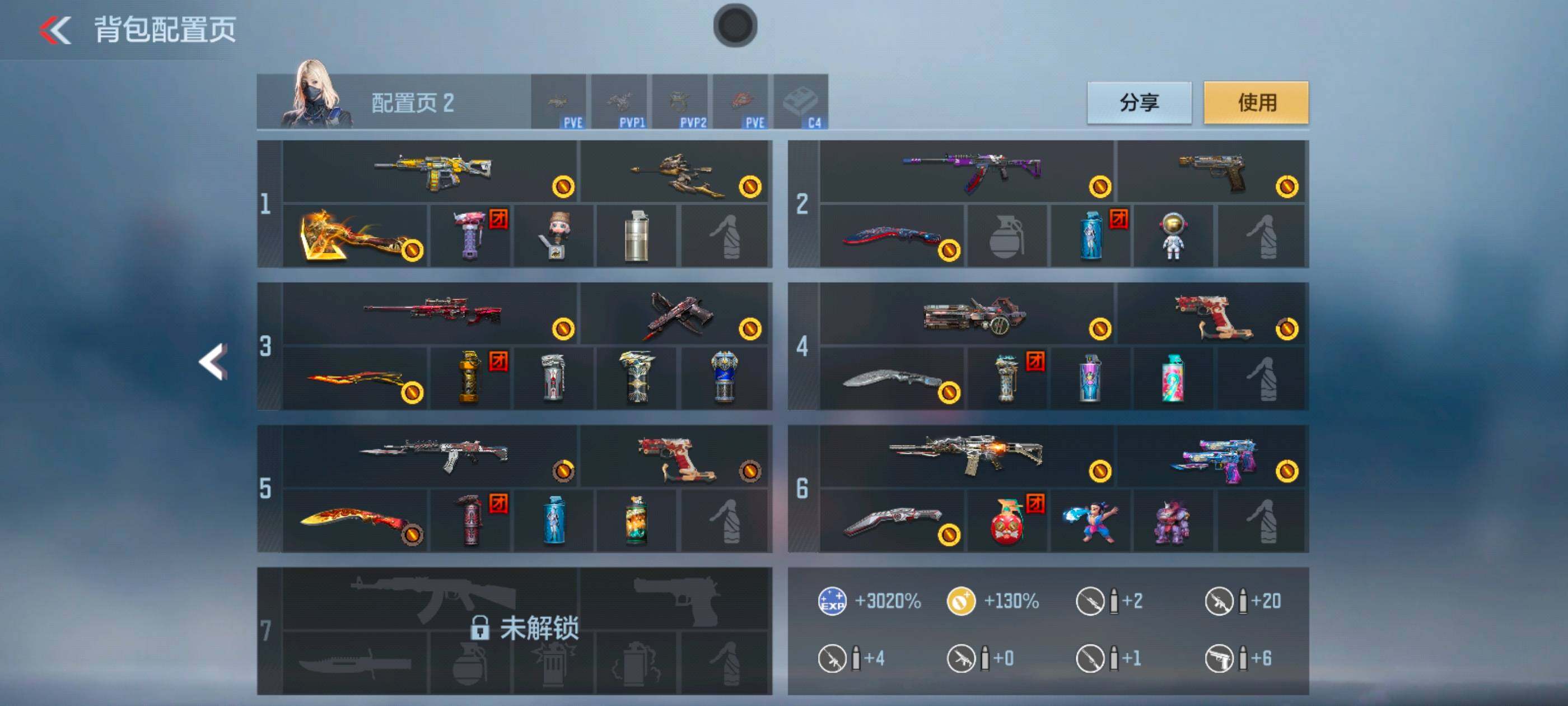 CFMXS371476枪战王者账号详情图5