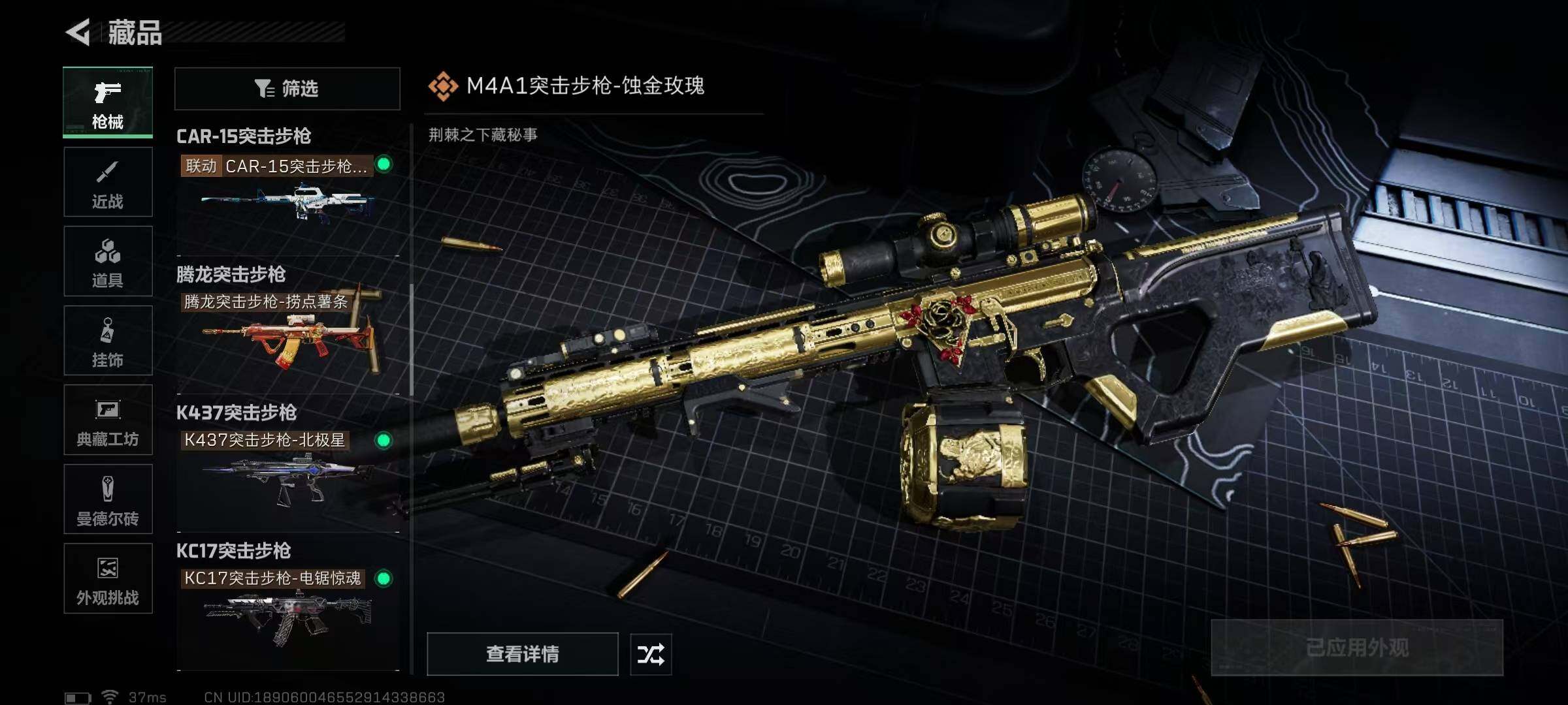 SJZEY383251三角洲行动账号详情图18 SJZEY383251三角洲行动账号详情图18