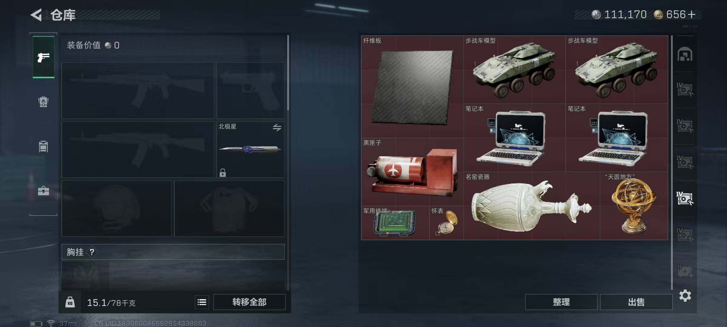 SJZEY383251三角洲行动账号详情图25 SJZEY383251三角洲行动账号详情图25