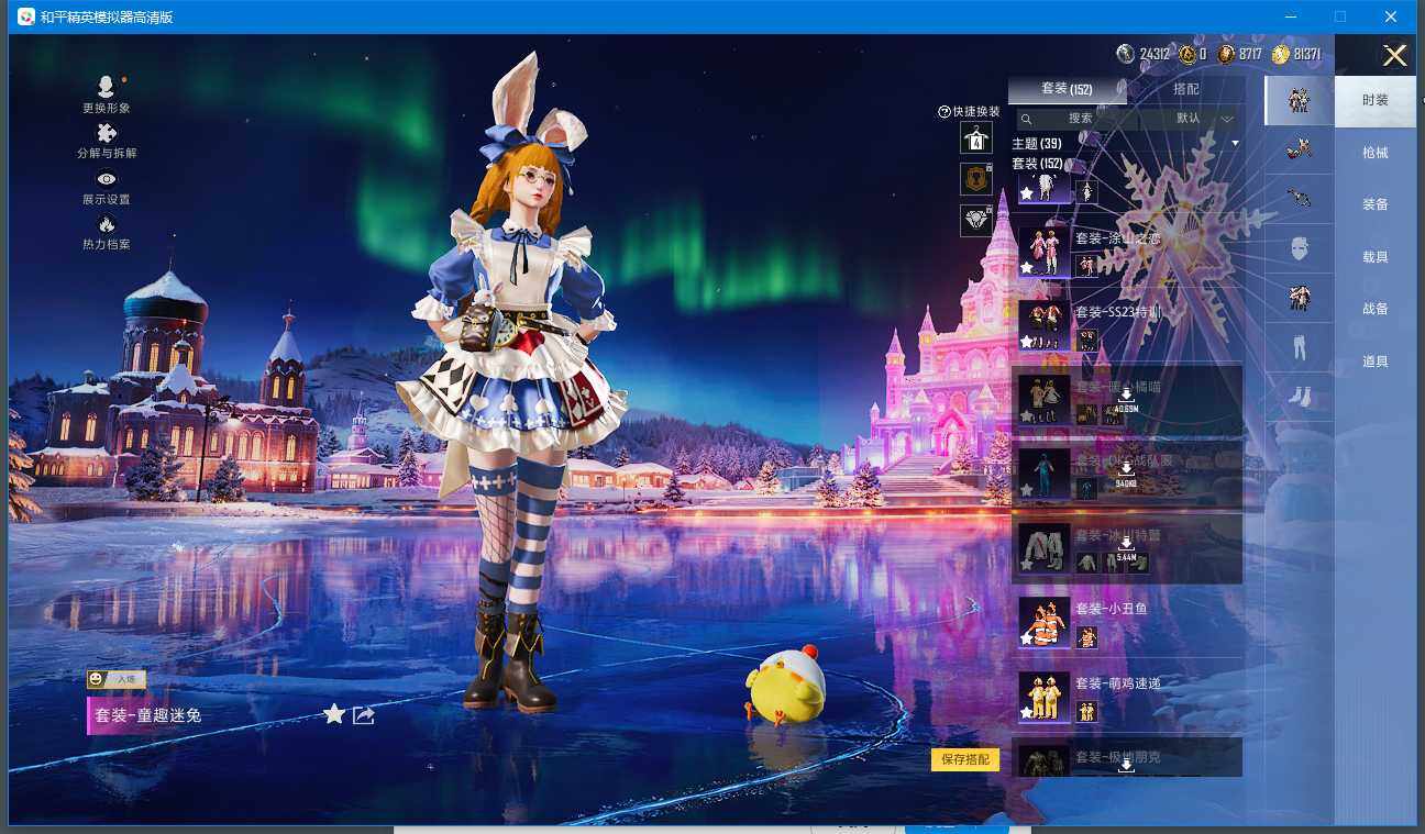 HPQM3423852和平精英账号详情图7 HPQM3423852和平精英账号详情图7