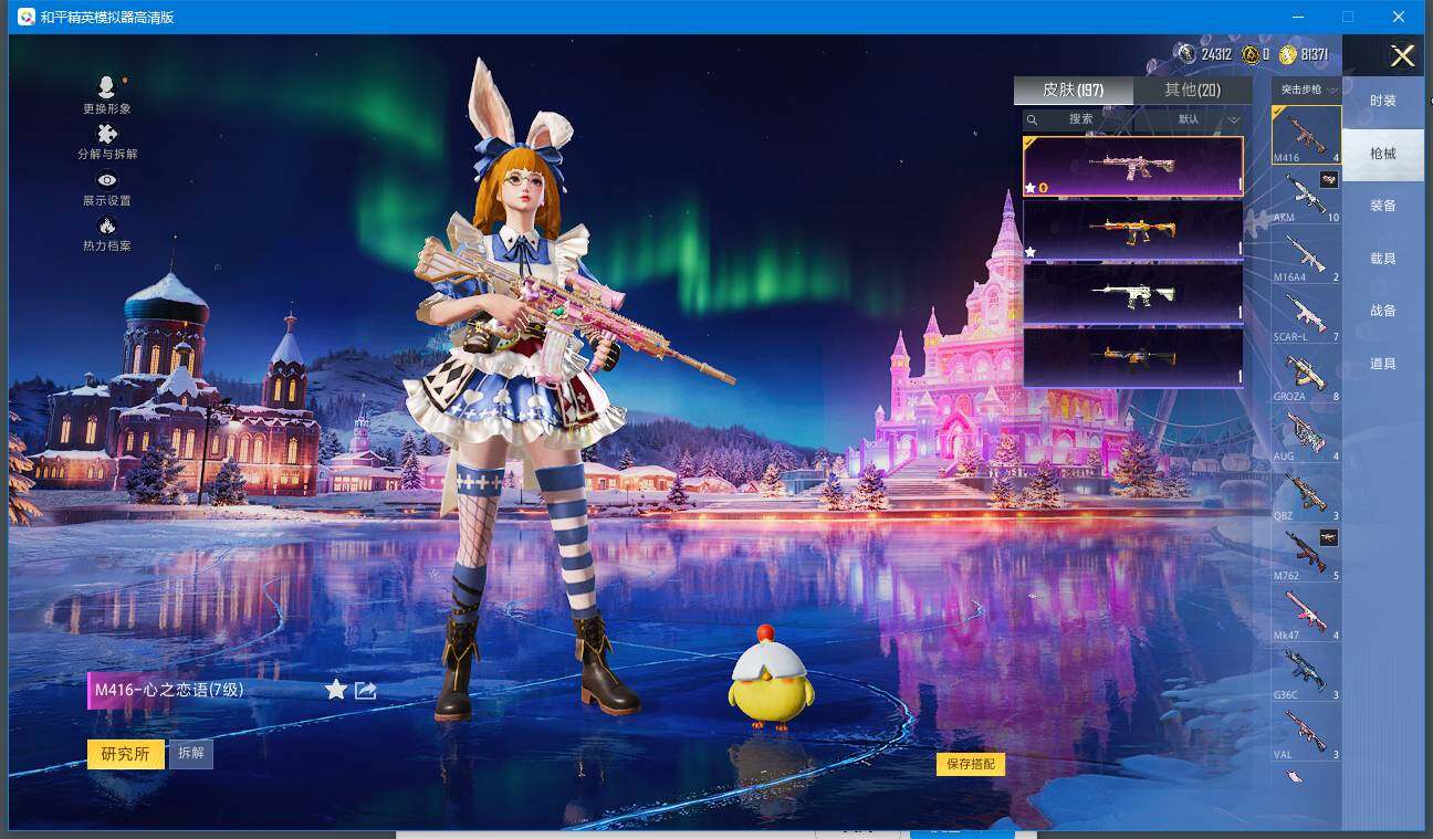 HPQM3423852和平精英账号详情图8 HPQM3423852和平精英账号详情图8