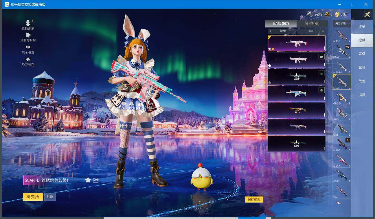 HPQM3423852和平精英账号详情图9 HPQM3423852和平精英账号详情图9