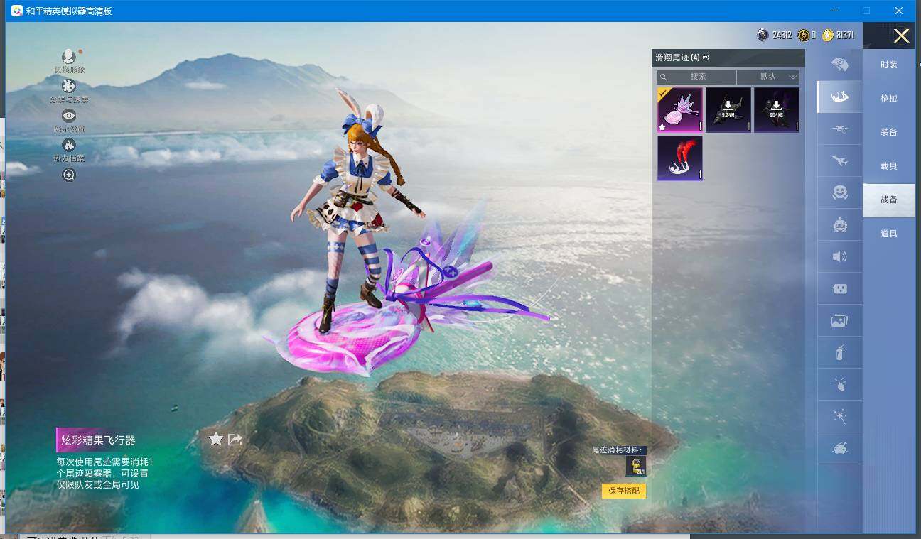 HPQM3423852和平精英账号详情图16 HPQM3423852和平精英账号详情图16