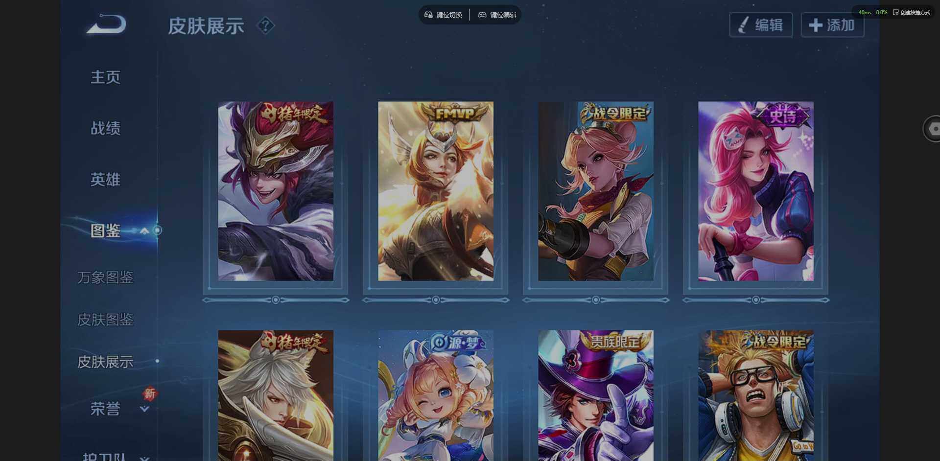 WZQM3429000王者荣耀账号详情图6 WZQM3429000王者荣耀账号详情图6