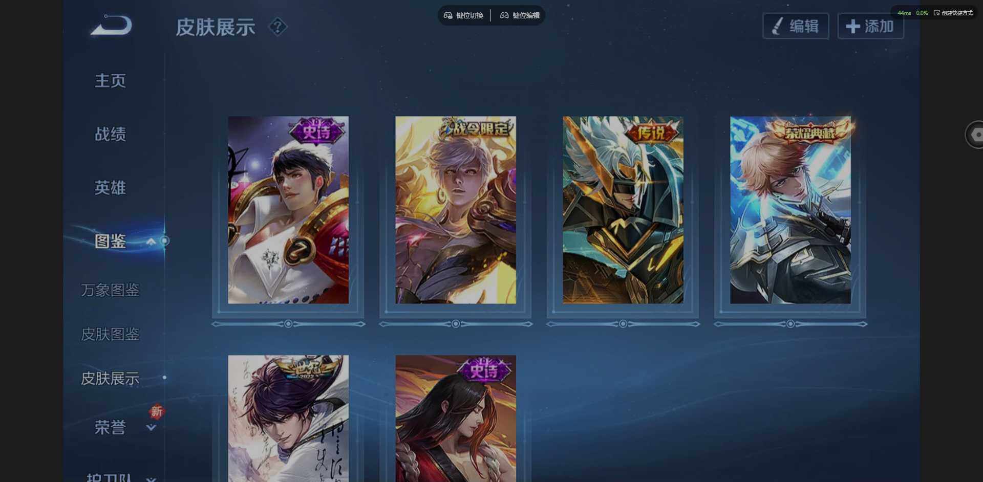 WZQM3429000王者荣耀账号详情图7 WZQM3429000王者荣耀账号详情图7