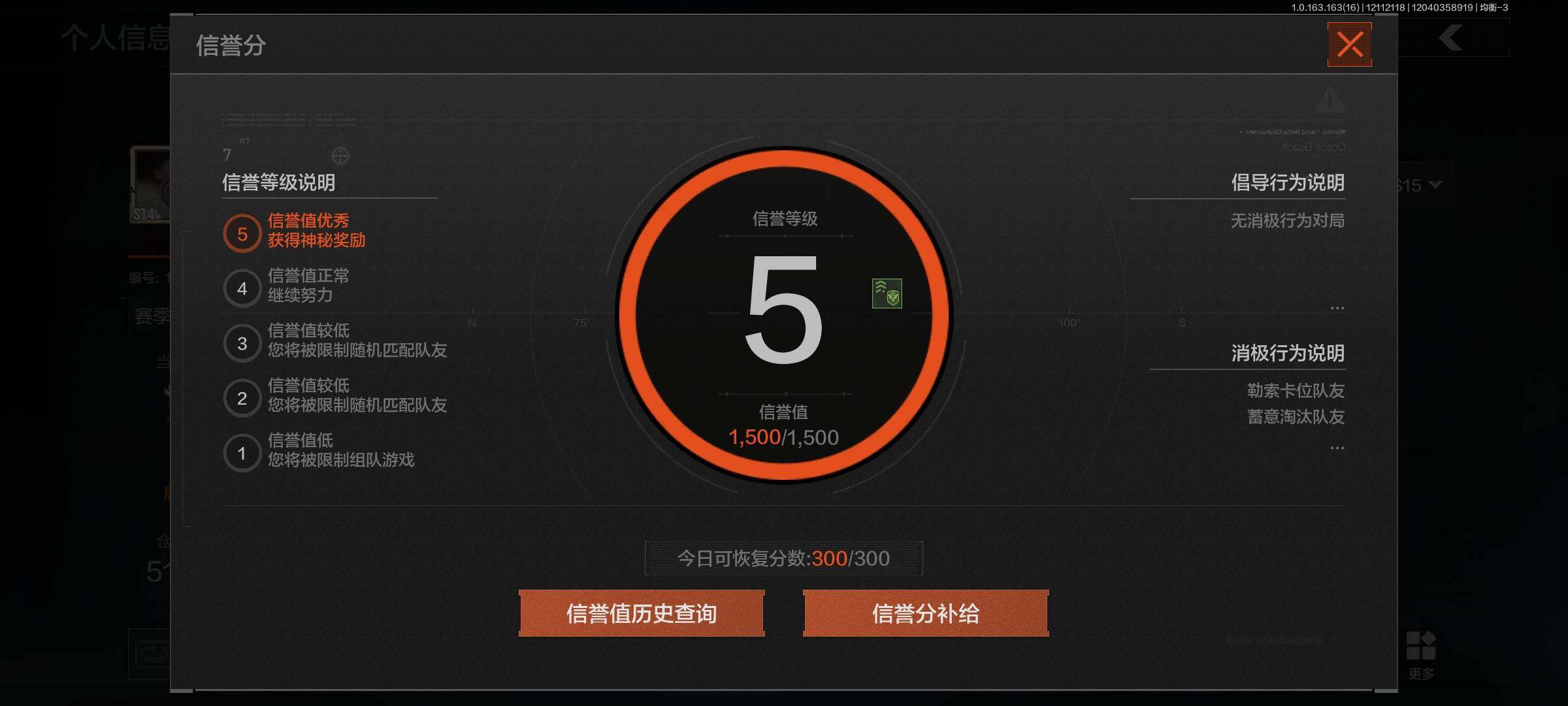 AQQM317077暗区突围账号详情图8 AQQM317077暗区突围账号详情图8