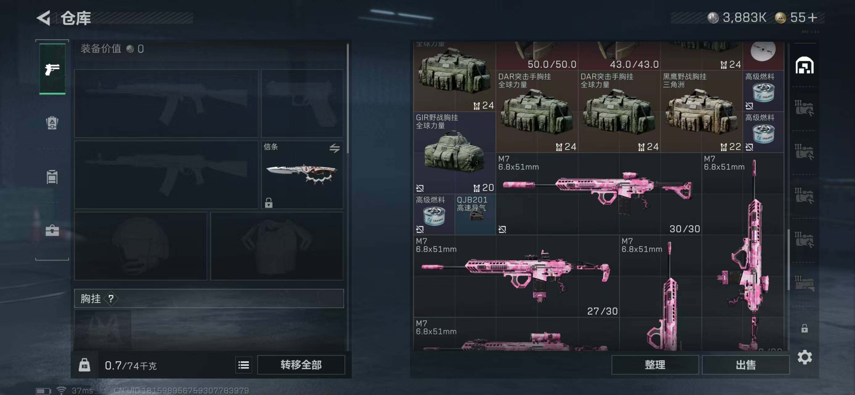 SJZCMW42554三角洲行动账号详情图8 SJZCMW42554三角洲行动账号详情图8