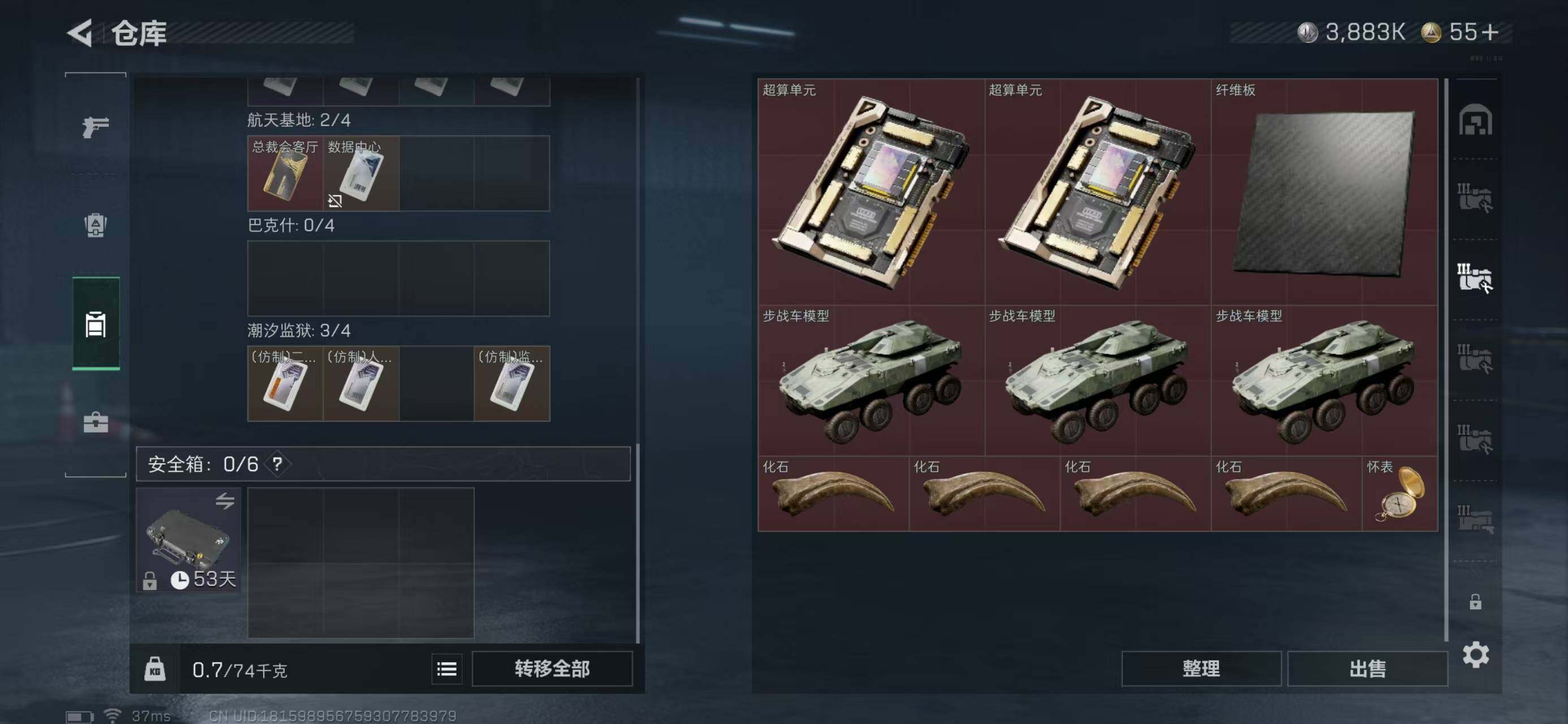 SJZCMW42554三角洲行动账号详情图13 SJZCMW42554三角洲行动账号详情图13