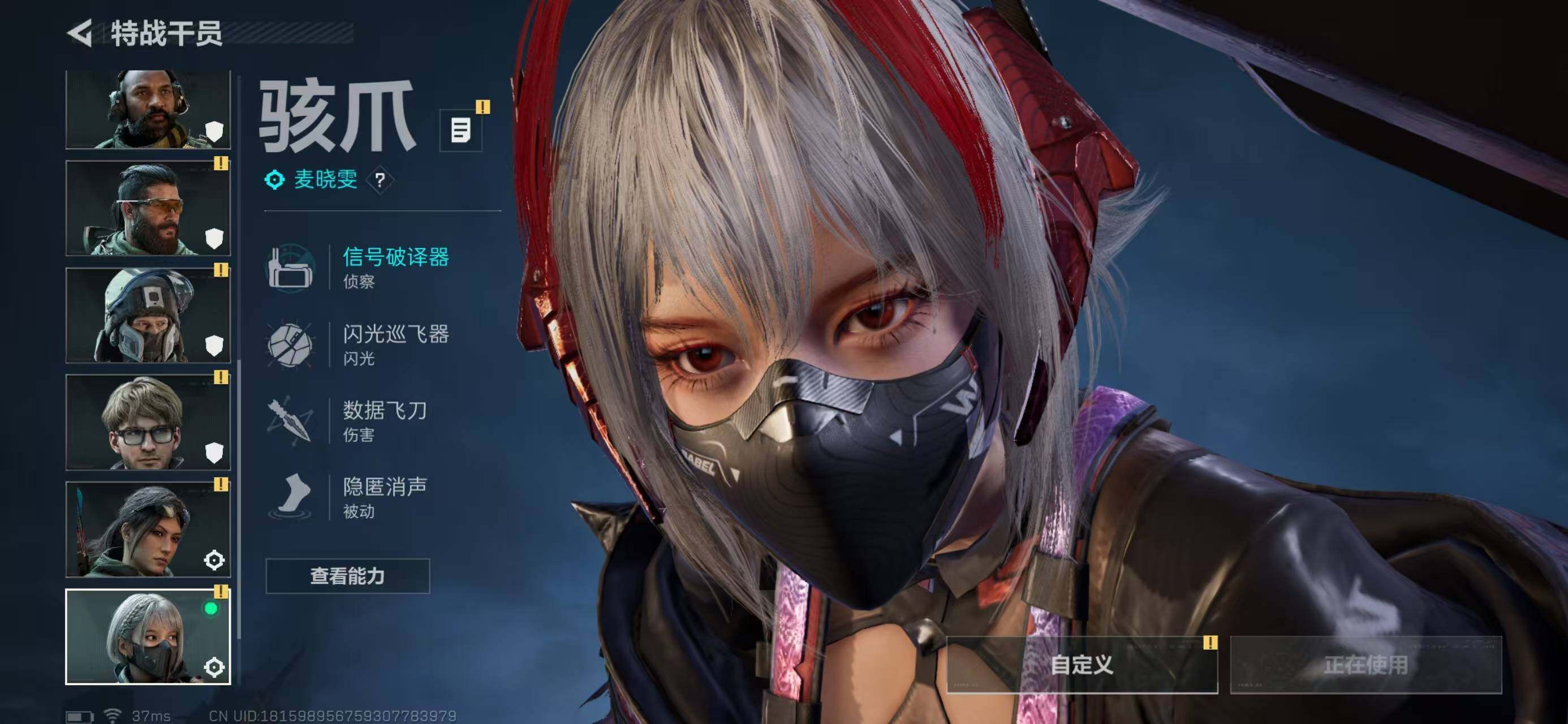 SJZCMW42554三角洲行动账号详情图20 SJZCMW42554三角洲行动账号详情图20