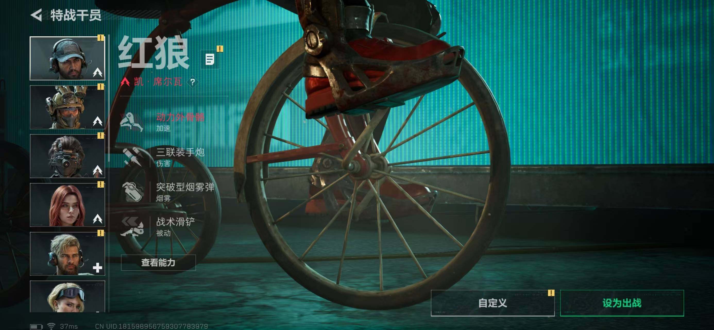 SJZCMW42554三角洲行动账号详情图21 SJZCMW42554三角洲行动账号详情图21