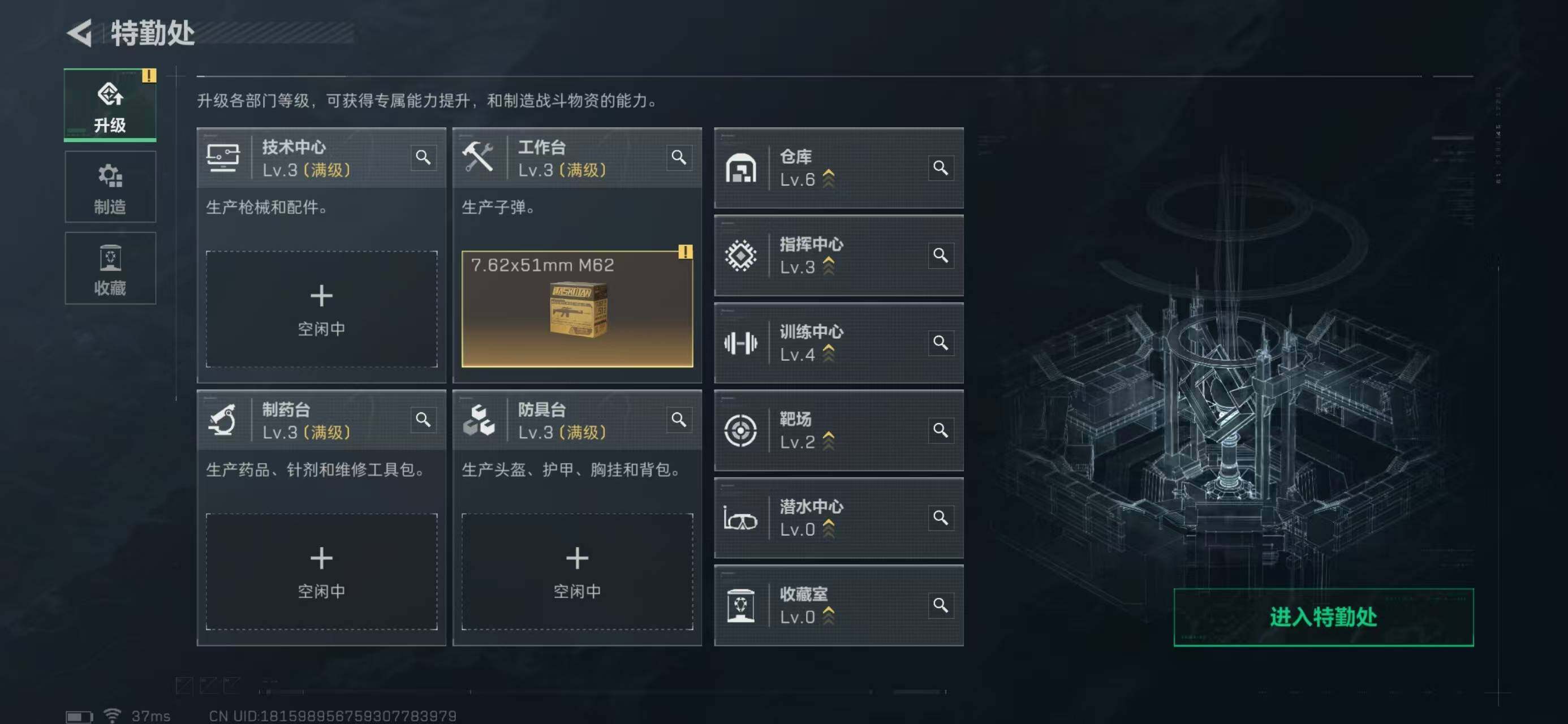 SJZCMW42554三角洲行动账号详情图23 SJZCMW42554三角洲行动账号详情图23