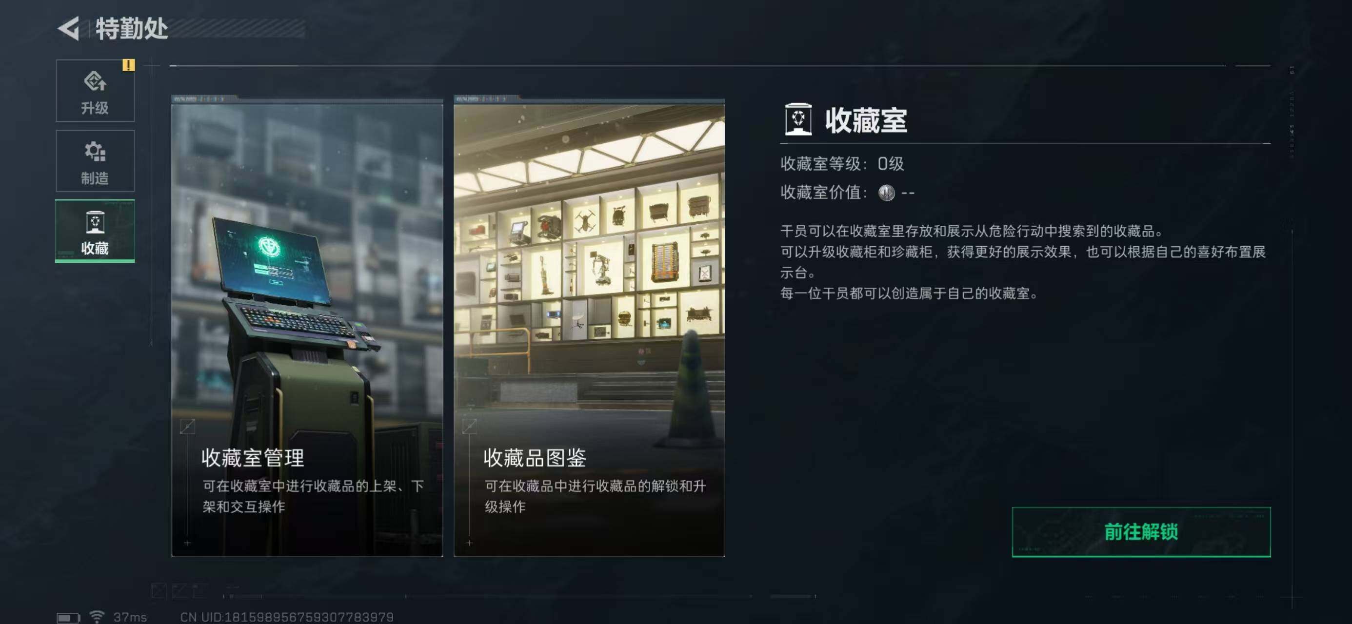 SJZCMW42554三角洲行动账号详情图25 SJZCMW42554三角洲行动账号详情图25