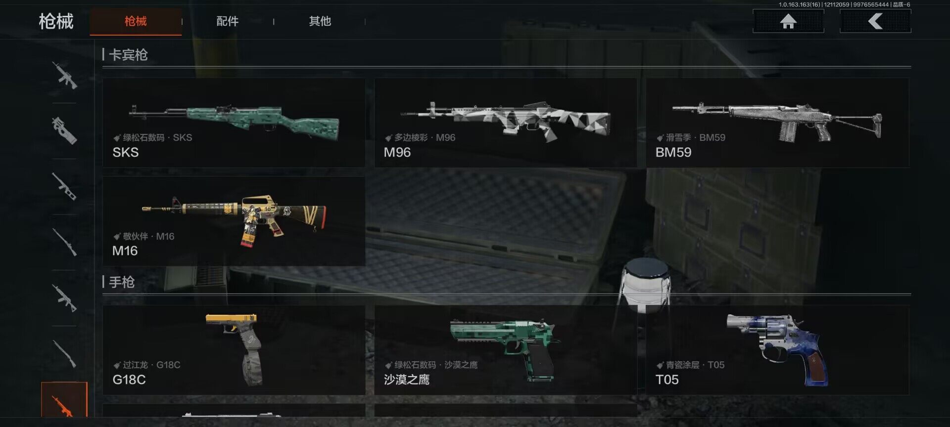 AQEY317079暗区突围账号详情图20 AQEY317079暗区突围账号详情图20