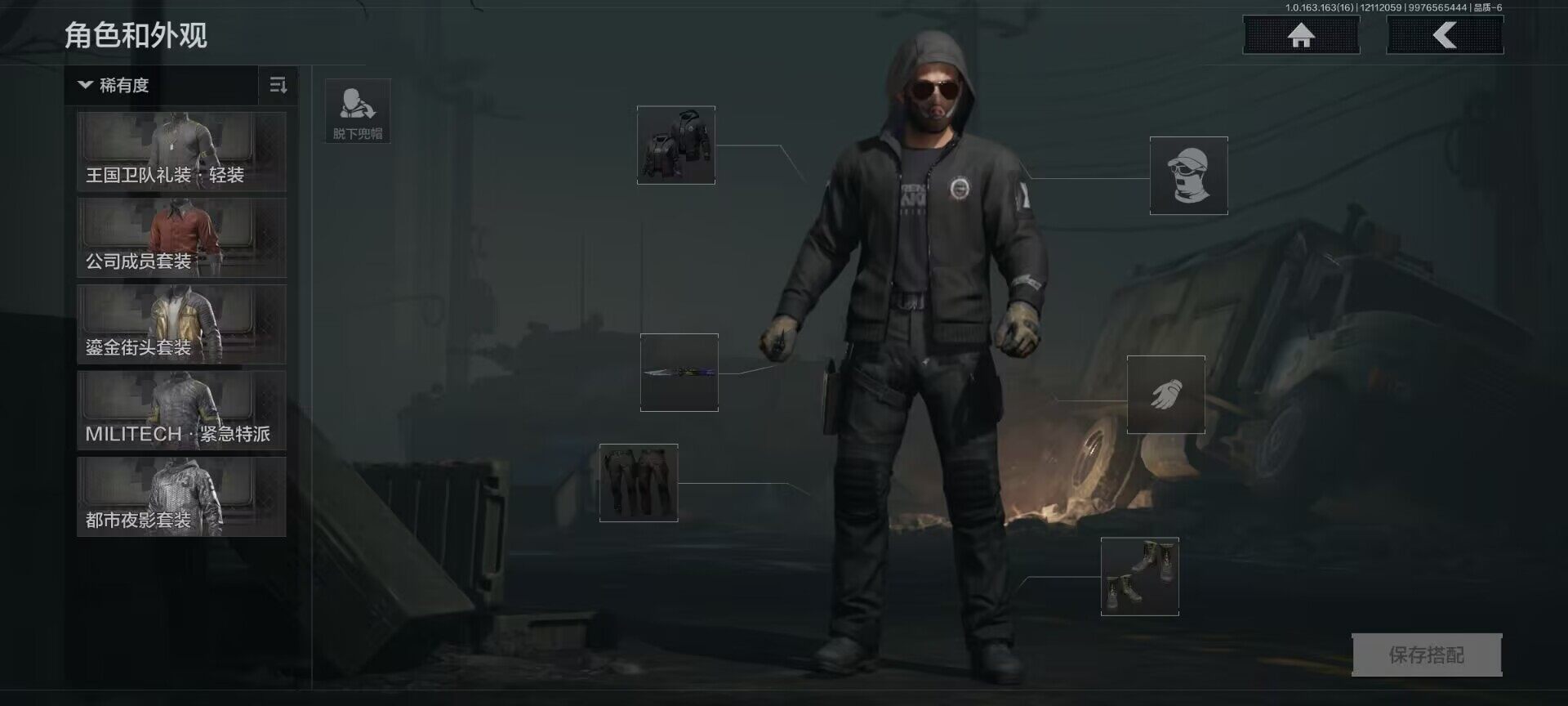 AQEY317079暗区突围账号详情图3 AQEY317079暗区突围账号详情图3