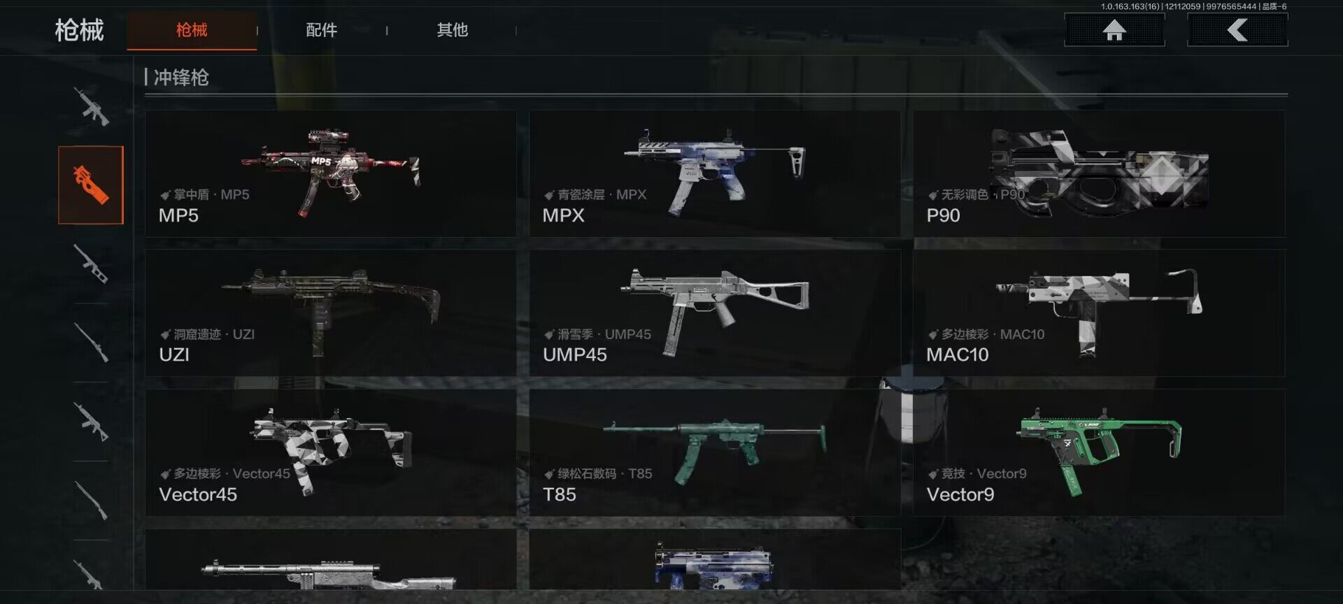 AQEY317079暗区突围账号详情图21 AQEY317079暗区突围账号详情图21