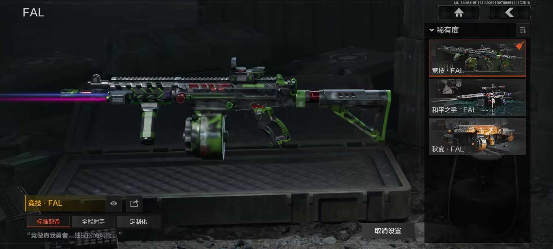 AQEY317079暗区突围账号详情图12 AQEY317079暗区突围账号详情图12