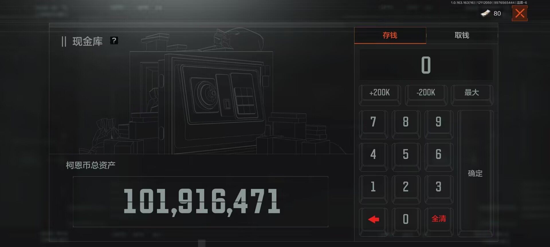 AQEY317079暗区突围账号详情图5 AQEY317079暗区突围账号详情图5