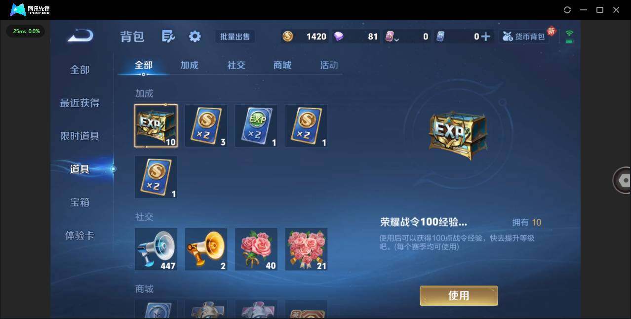 WZQM3429175王者荣耀账号详情图15 WZQM3429175王者荣耀账号详情图15