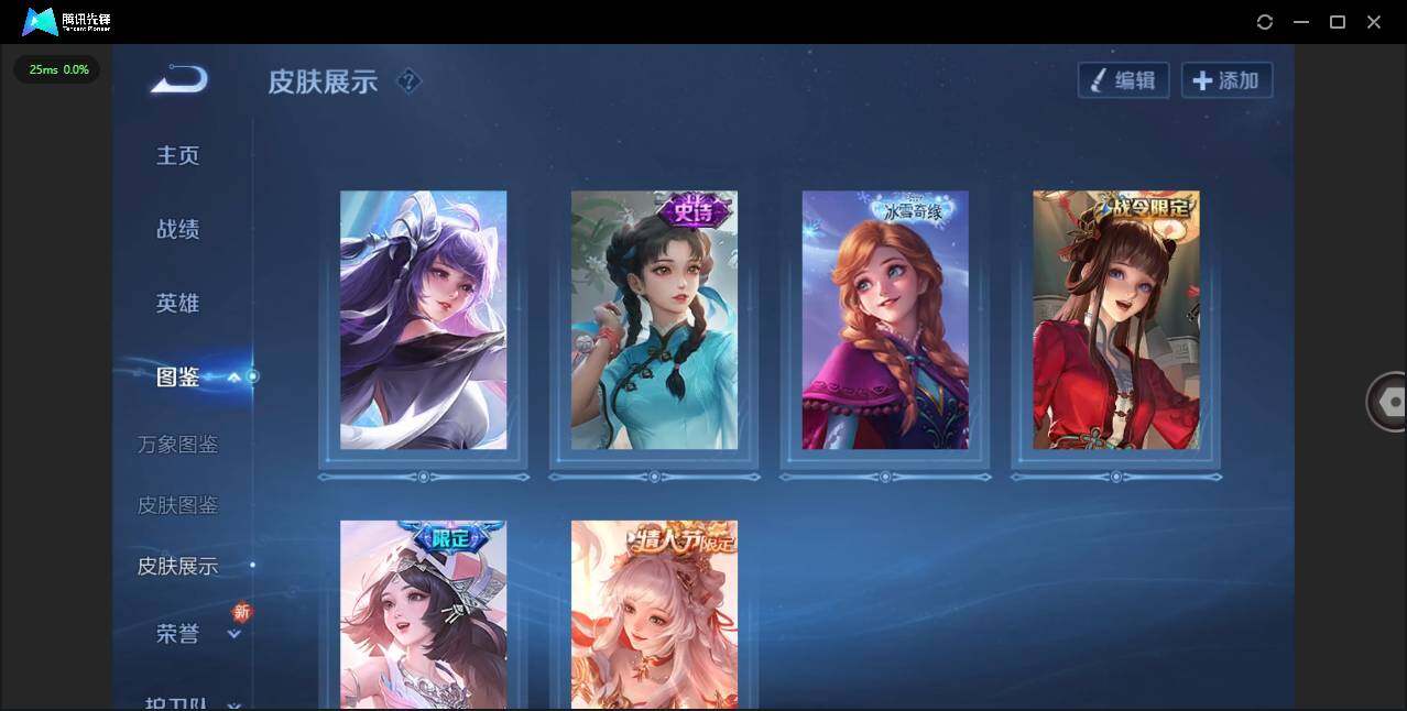 WZQM3429175王者荣耀账号详情图6 WZQM3429175王者荣耀账号详情图6