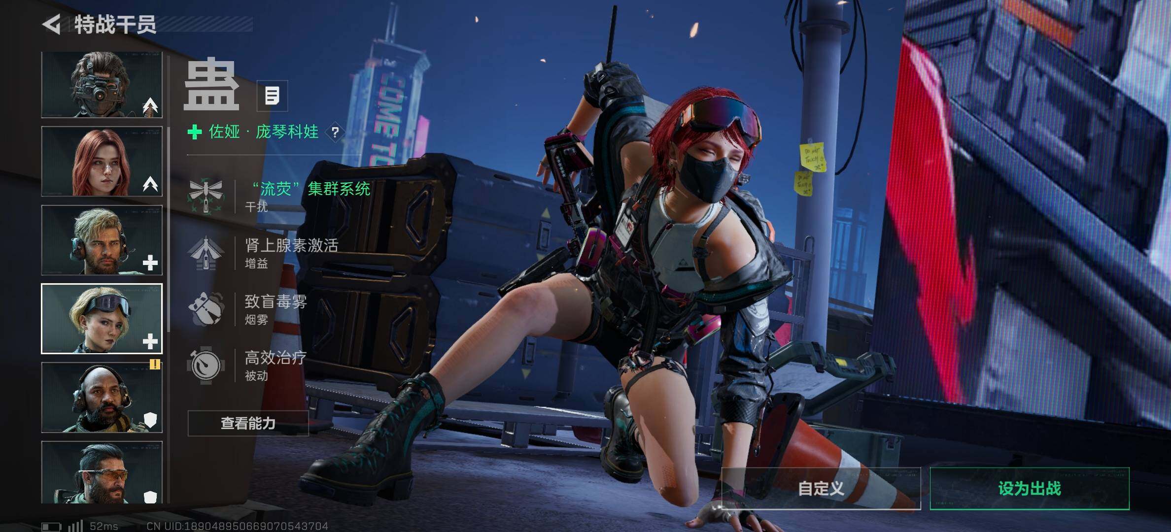 SJZCMW3103583三角洲行动账号详情图4