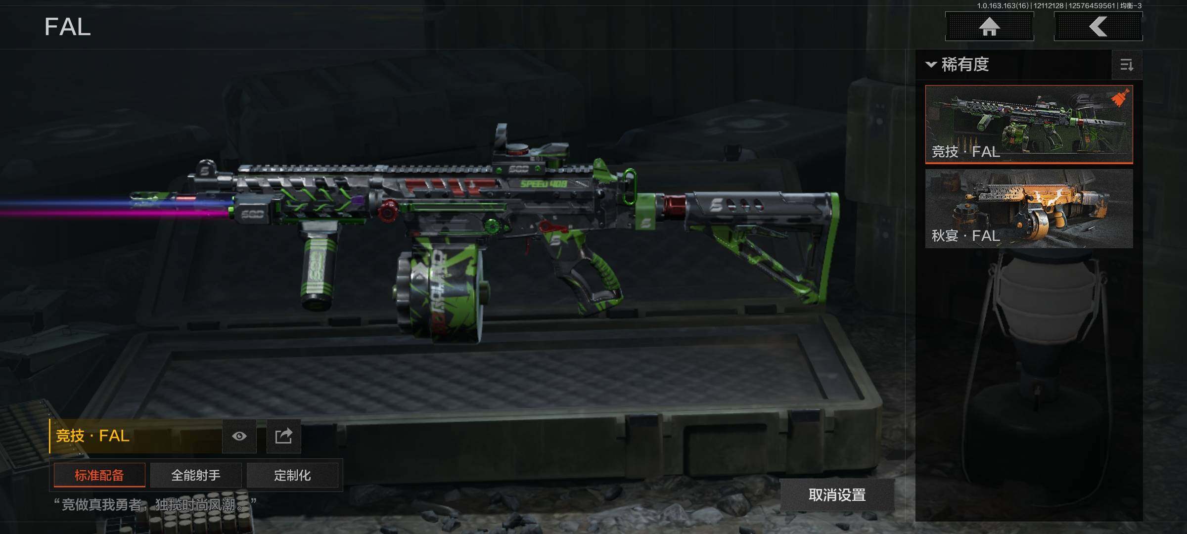 AQQM317080暗区突围账号详情图11 AQQM317080暗区突围账号详情图11