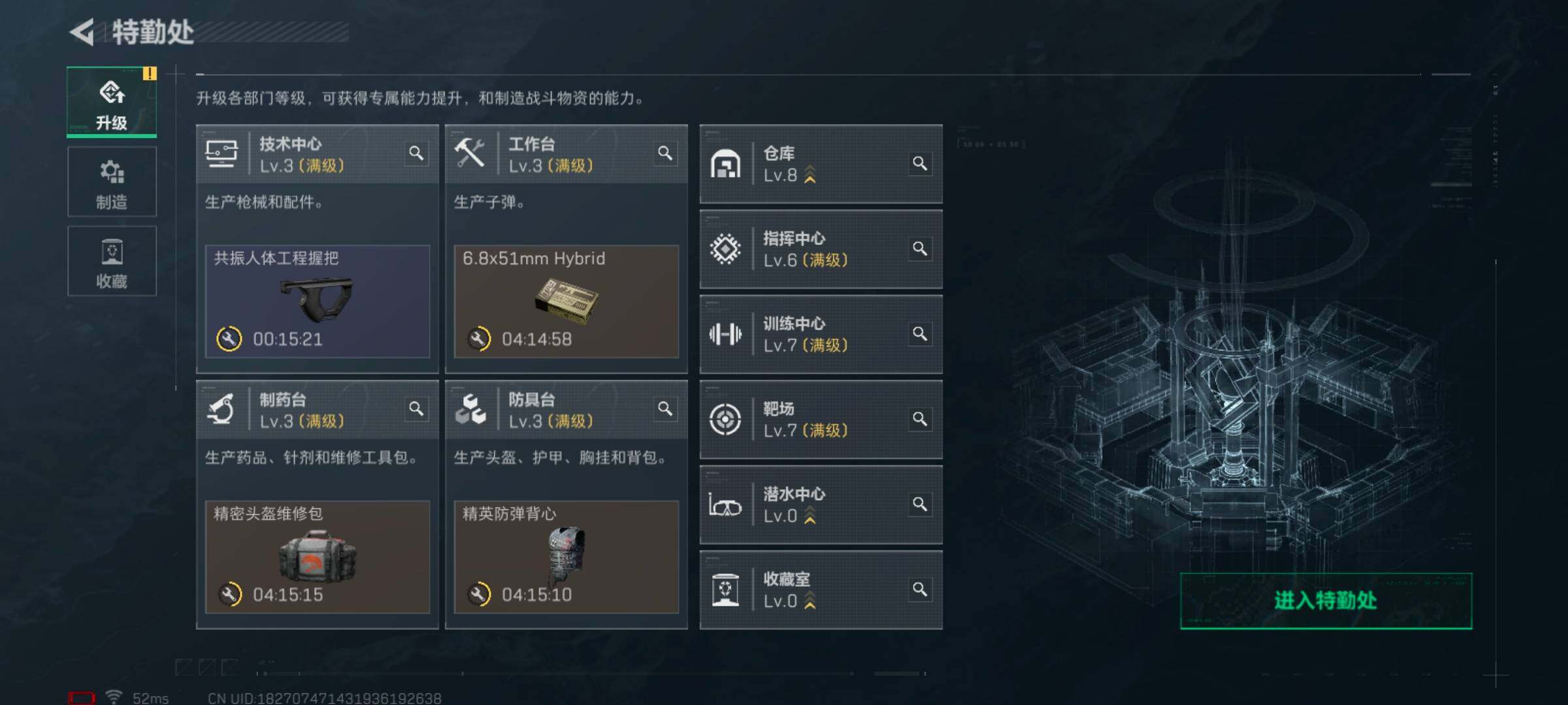 SJZCMW387296三角洲行动账号详情图7