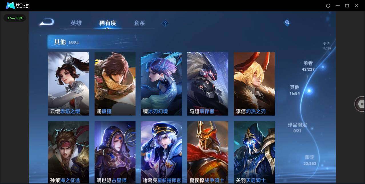 WZCMW3428918王者荣耀账号详情图8