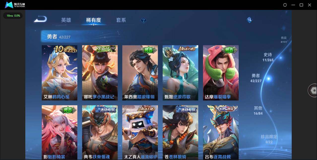 WZCMW3428918王者荣耀账号详情图10