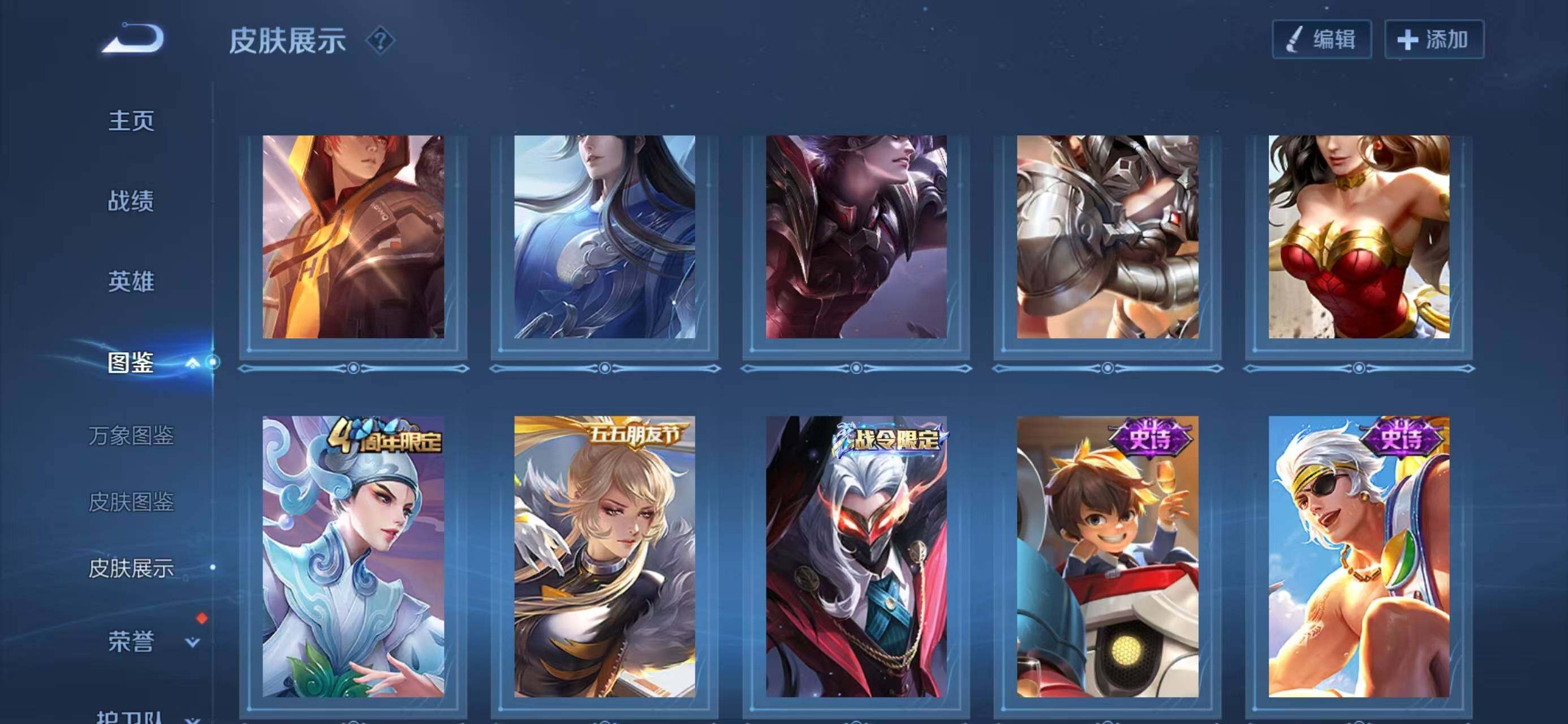 WZCMW3428465王者荣耀账号详情图7 WZCMW3428465王者荣耀账号详情图7