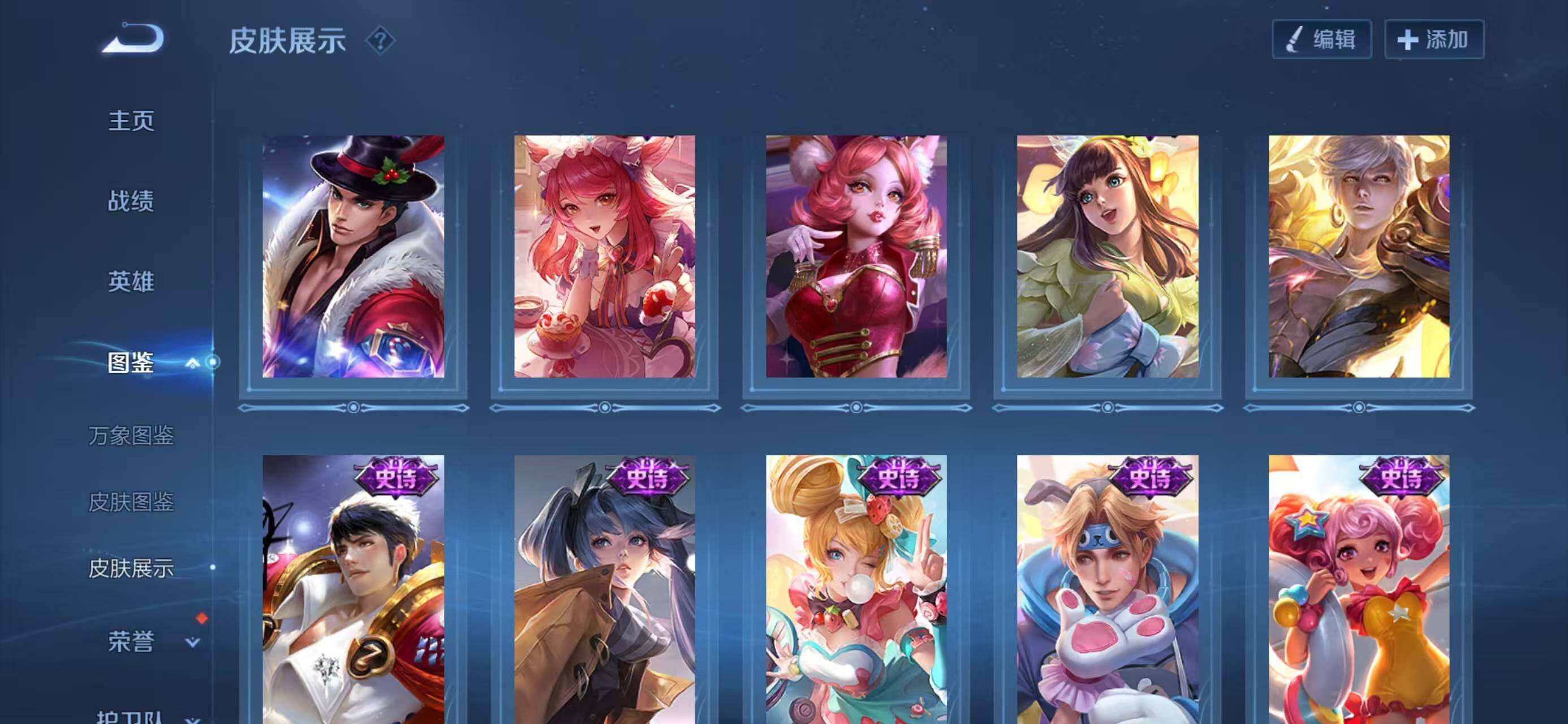 WZCMW3428465王者荣耀账号详情图8 WZCMW3428465王者荣耀账号详情图8