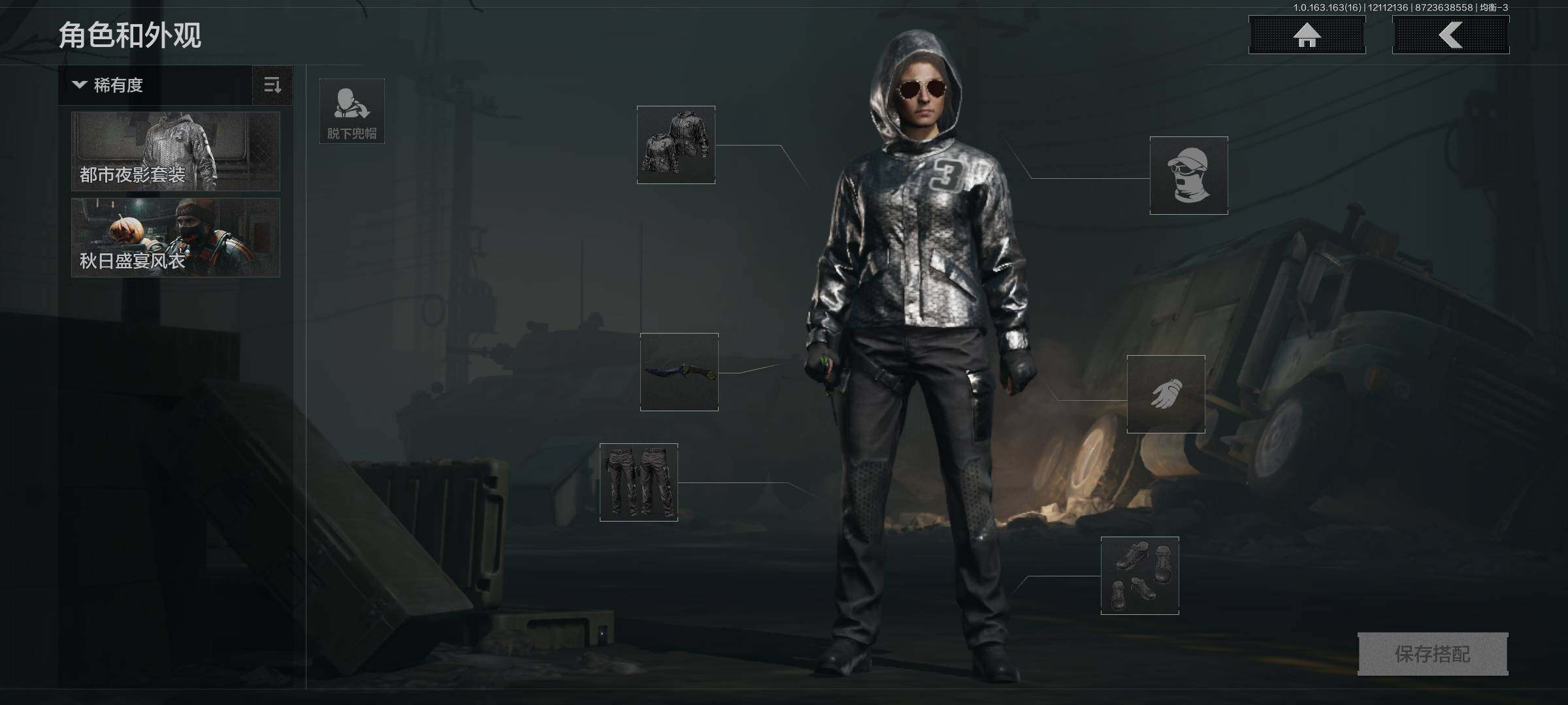 AQQM317082暗区突围账号详情图4 AQQM317082暗区突围账号详情图4