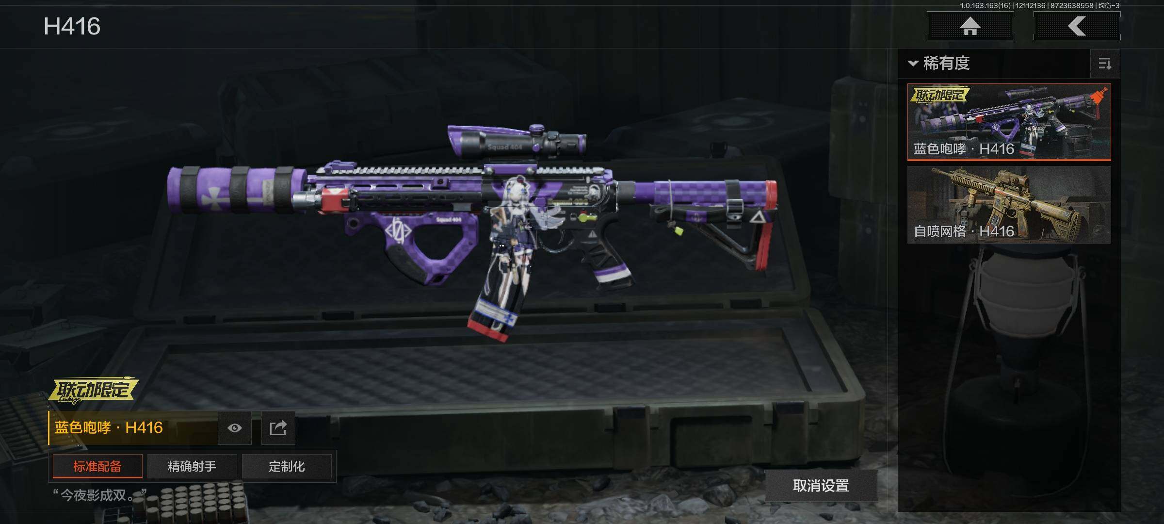 AQQM317082暗区突围账号详情图5 AQQM317082暗区突围账号详情图5