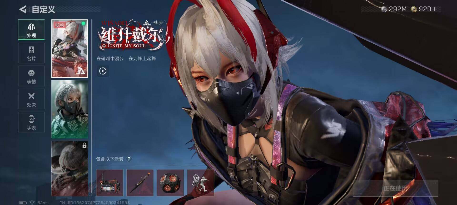 SJZEY383133三角洲行动账号详情图4 SJZEY383133三角洲行动账号详情图4