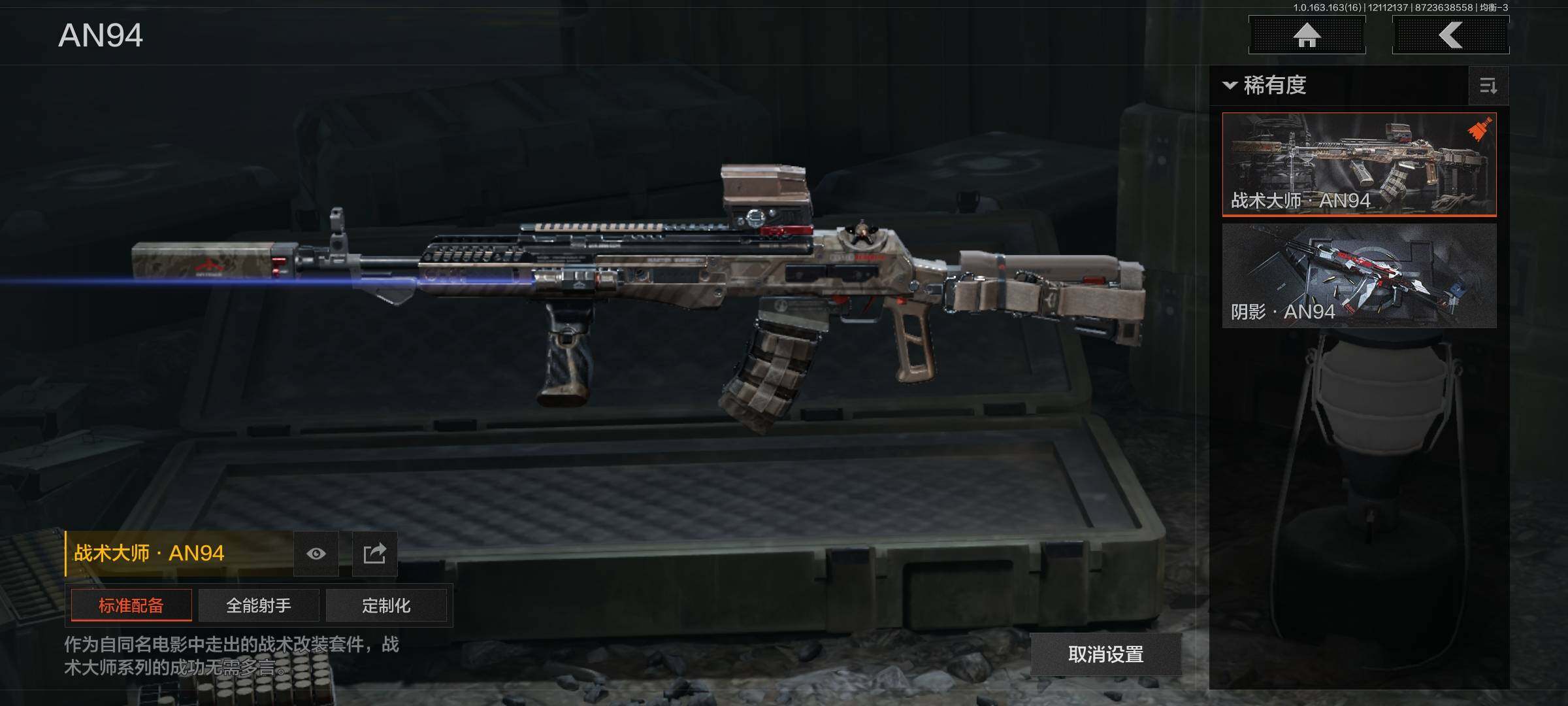 AQQM317082暗区突围账号详情图7 AQQM317082暗区突围账号详情图7