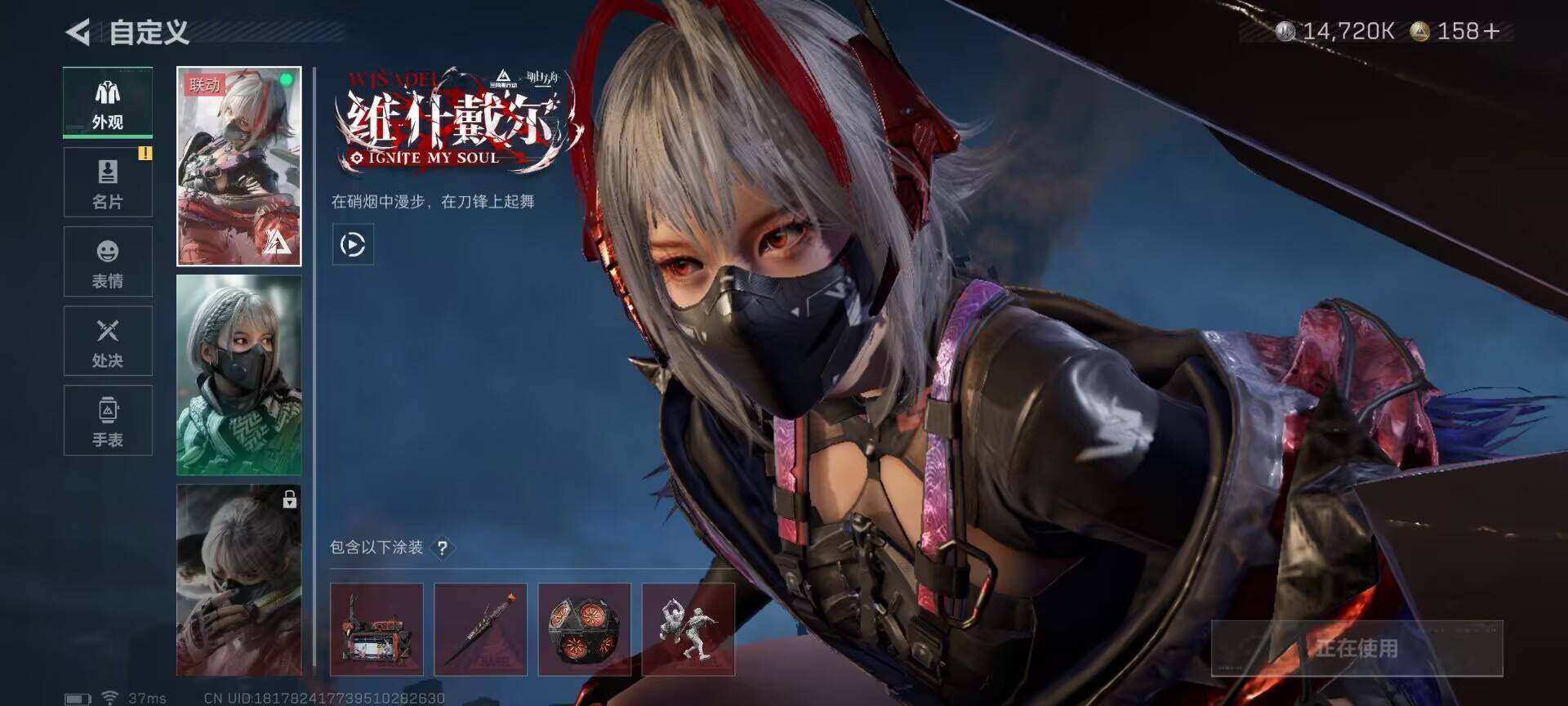 SJZEY383956三角洲行动账号详情图4 SJZEY383956三角洲行动账号详情图4