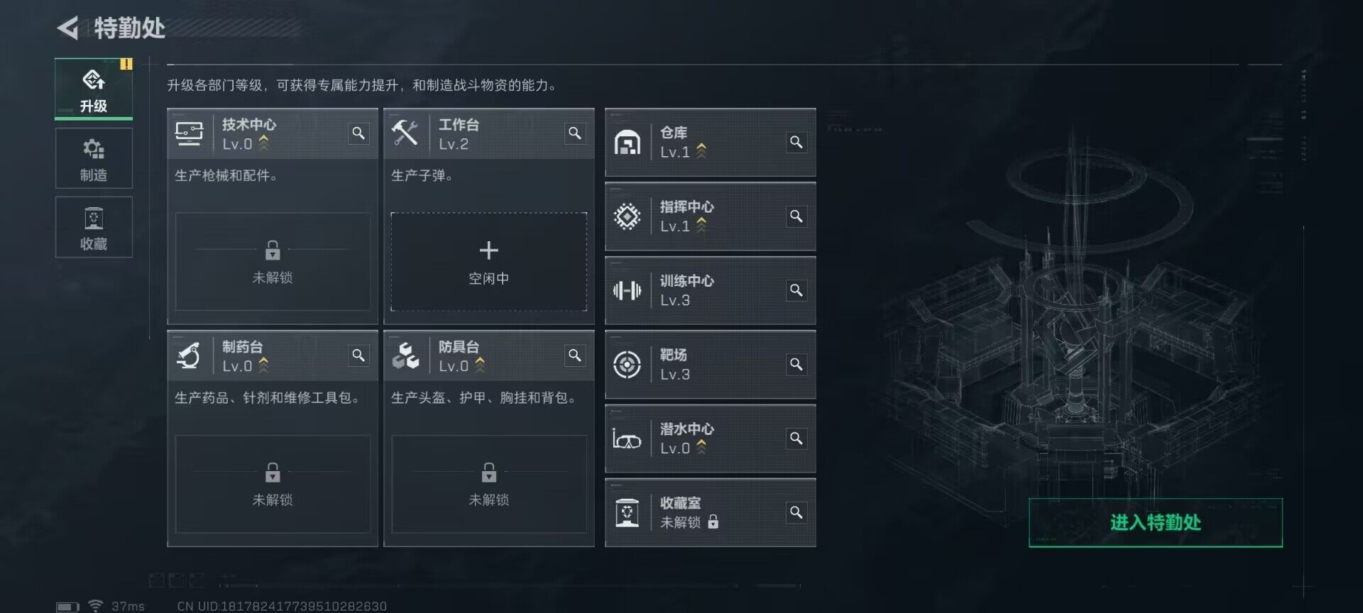 SJZEY383956三角洲行动账号详情图6 SJZEY383956三角洲行动账号详情图6