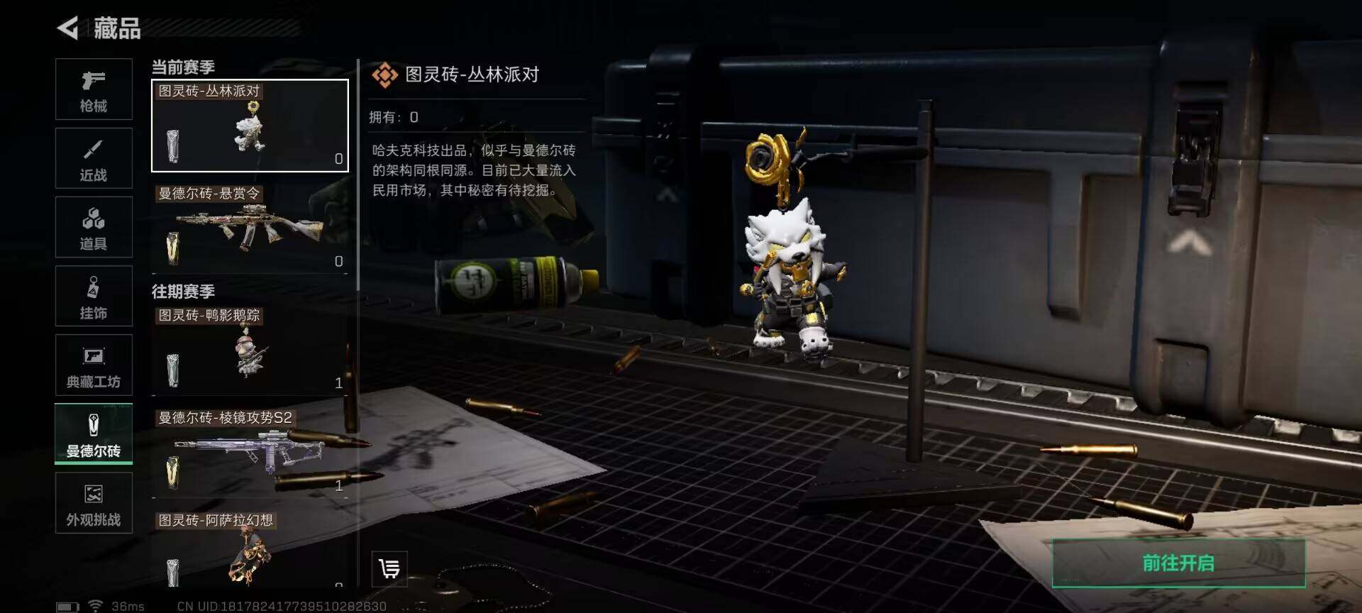 SJZEY383956三角洲行动账号详情图11 SJZEY383956三角洲行动账号详情图11